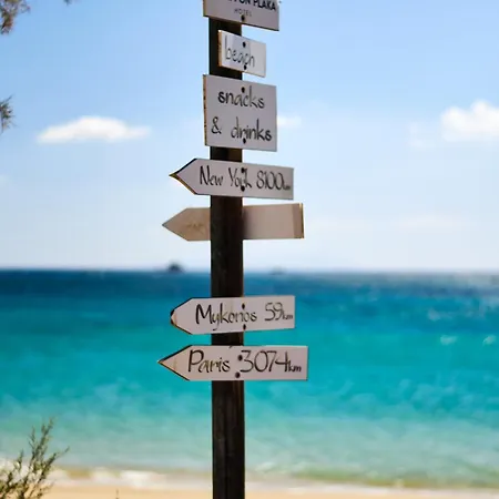 Dream On Guest house Plaka (Naxos)